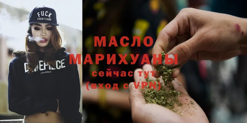 купить  цена  Карабулак  Дистиллят ТГК гашишное масло 